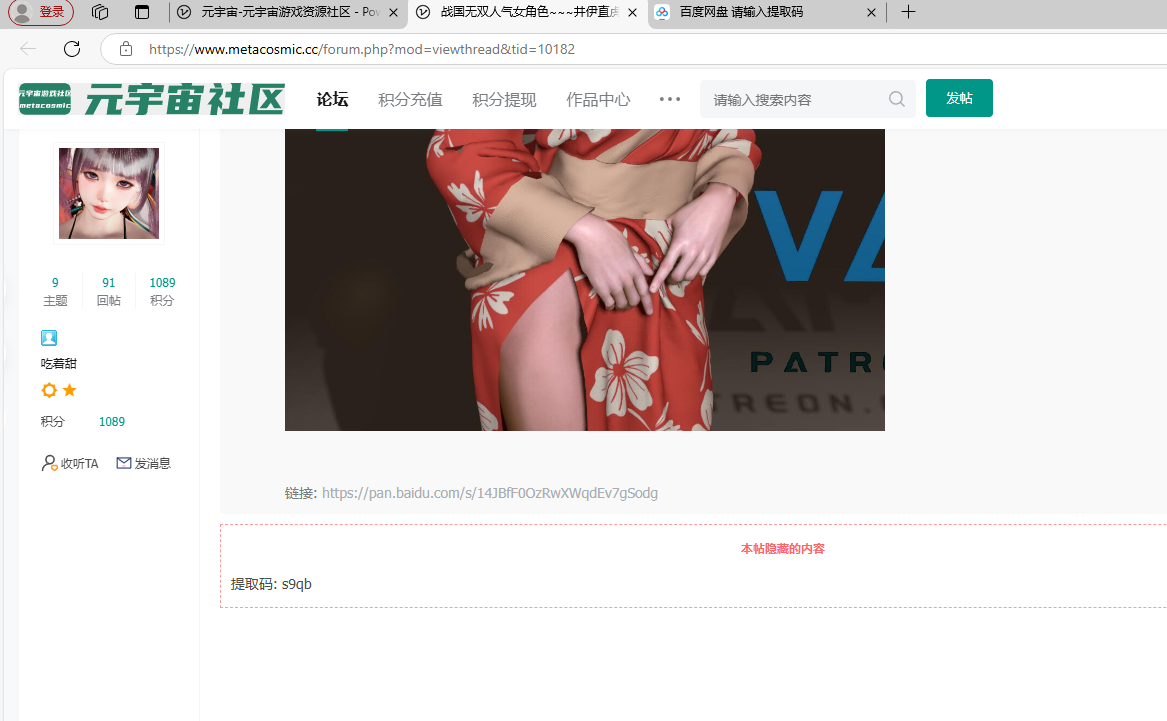 捕获.PNG2.PNG