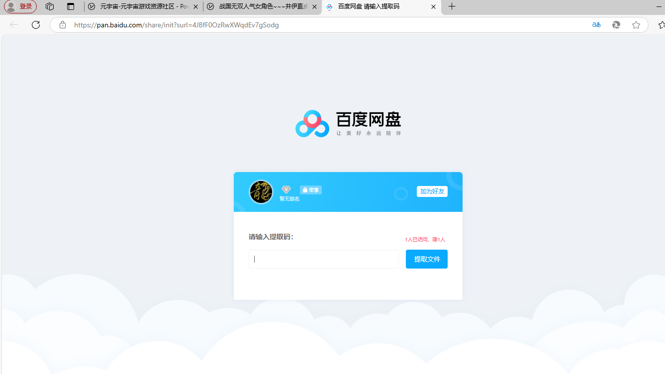 捕获.PNG