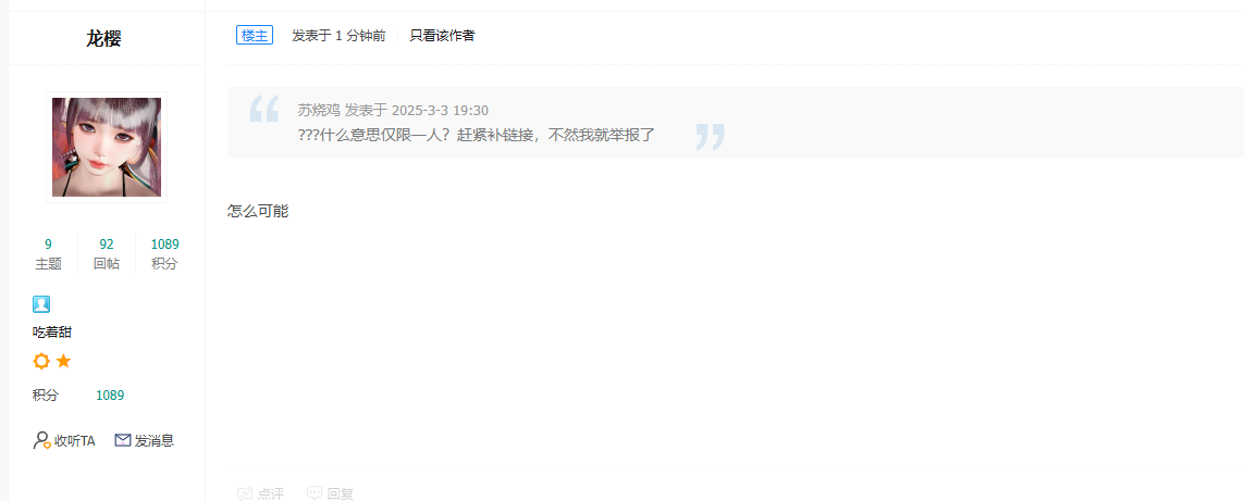 捕获.PNG4.PNG