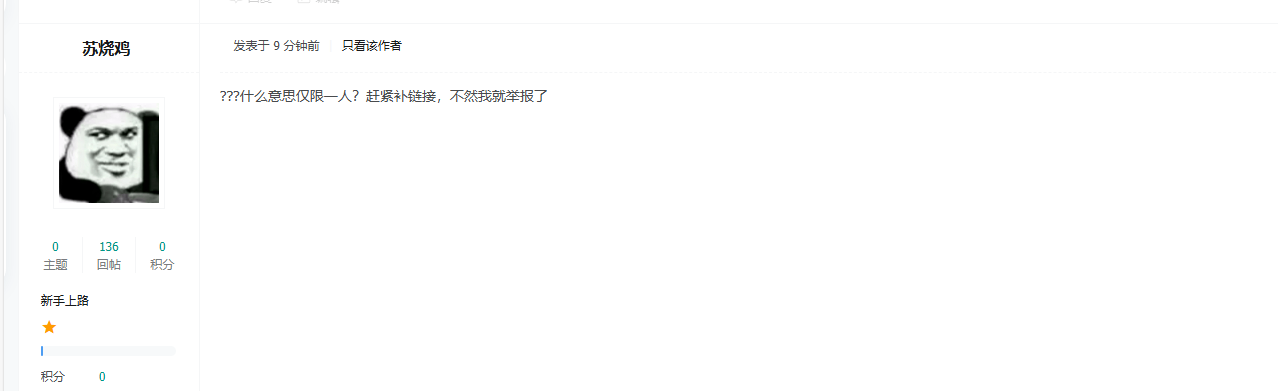 捕获.PNG3.PNG