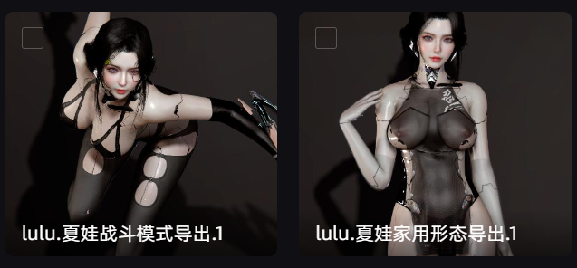 xiawa.png