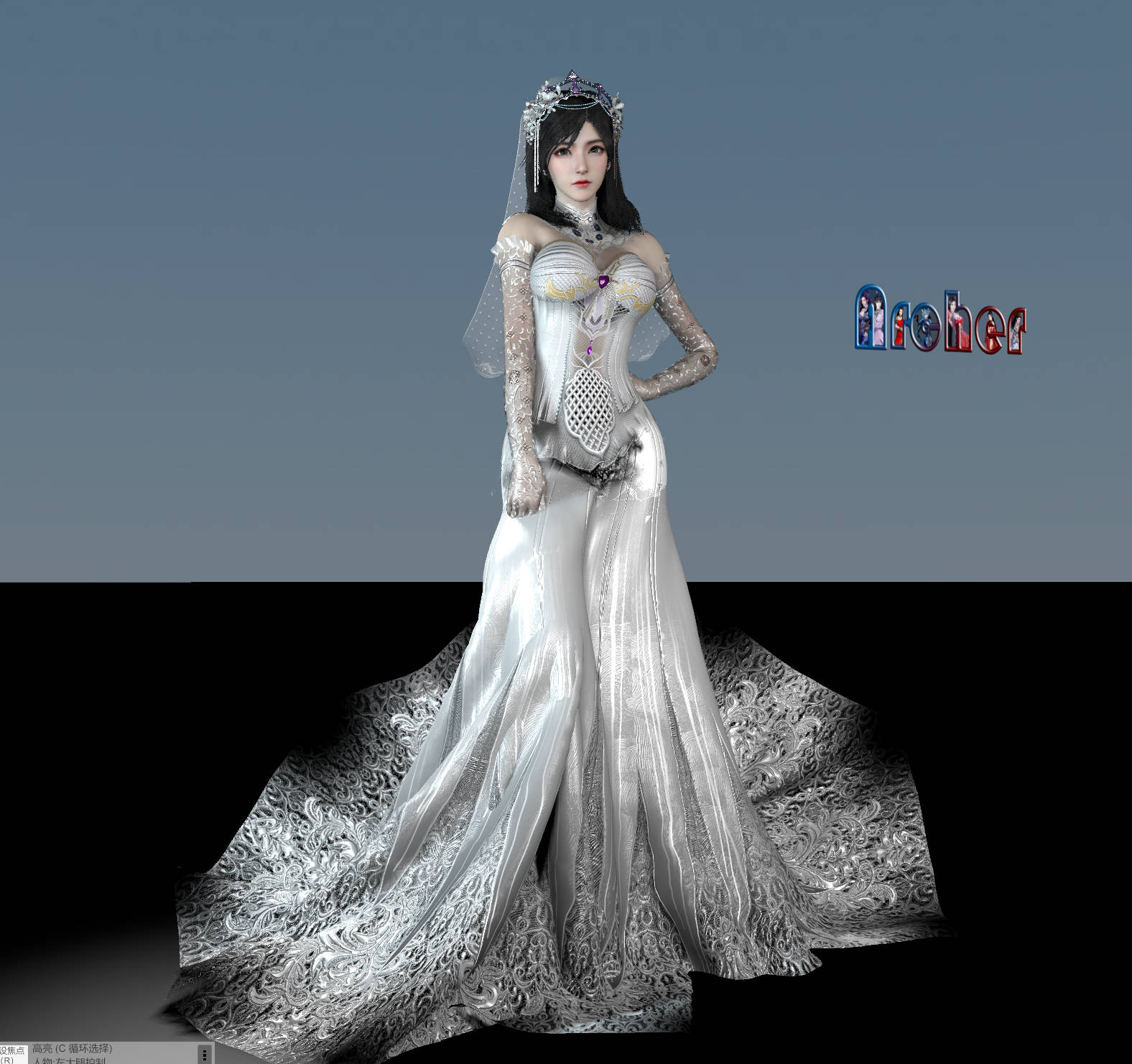 Archer.XuXinWedding.2徐欣婚纱国漫吞噬星空753.jpg