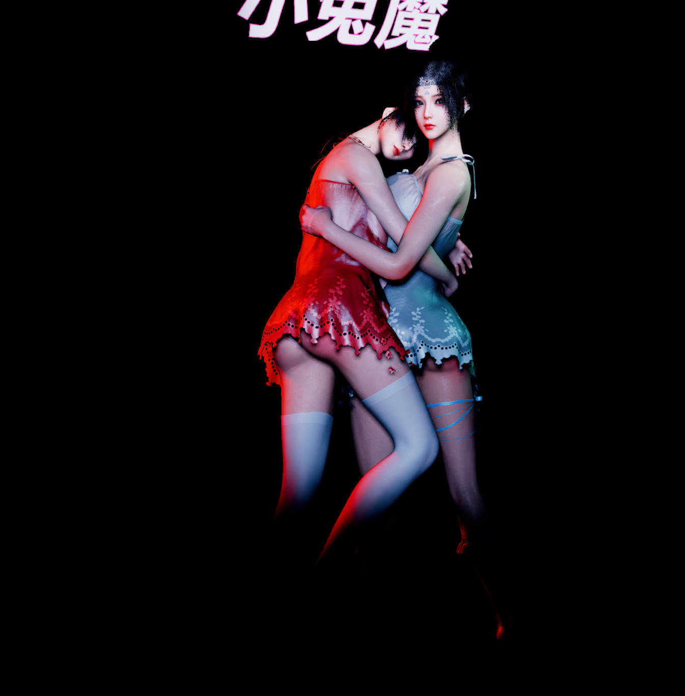 xiaotumo.姐妹的小情YU小悔.212.jpg
