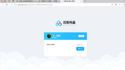 求助管理员处理一下，这人没事先说明钱付了买了结果仅限一人，叫补链接结果看图