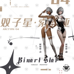 【vamlulu】-自制人物-双子星-索菲亚